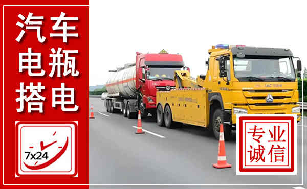 息县吊车,汽车救援吊车电话