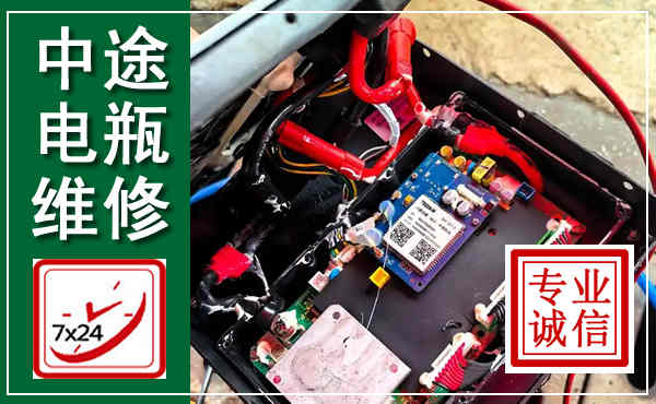 息县汽车换电瓶,附近电瓶维修救援电话