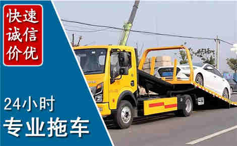 息县拖车救援场景与案例