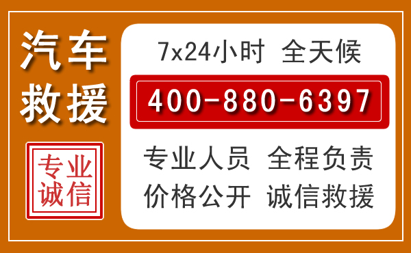 息县夏季多雨季节，新能源汽车救援的五大注意事项