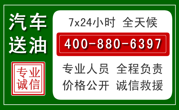 息县拖车救援发展新趋势：北斗导航系统加持下的拖车救援特点