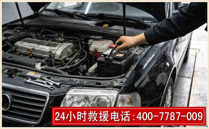 息县汽车搭电 息县汽车搭电